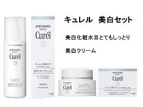 楽天市場】キュレル 美白クリーム（対象（性別/子供）ユニセックス 