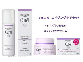 キュレル エイジングケア 【 セット 】 エイジングケアシリーズ 化粧水 140ml ＆ エイジングケア クリーム（ とてもしっとり ）40g 花王 医薬部外品 全国送料無料 ポイント消費に Kao Curel