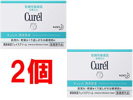 花王 キュレル 潤浸保湿 フェイスクリーム 40g 全国送料無料 ポイント消化に Kao Curel 2個セット