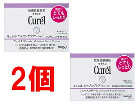 花王 キュレル エイジングケアシリーズ フェイスクリーム とてもしっとり 40g エイジングクリーム 全国送料無料 ポイント消費に Kao Curel 2個セット