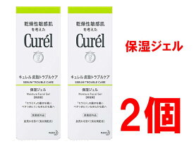 花王 キュレル 皮脂トラブルケア 保湿ジェル 120ml 全国送料無料 ポイント消費に Kao Curel 2個セット