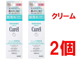 花王 キュレル 潤浸保湿 ベースクリーム SPF30 PA++ 30g UVクリーム 全国送料無料 ポイント消費に Kao Curel 2個セット