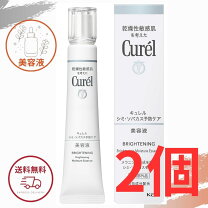楽天市場】キュレル 美白美容液（美容・コスメ・香水）の通販
