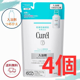 キュレル 入浴剤 つめかえ用 360ml 4個セット ベビー 赤ちゃんにも 花王 Curel