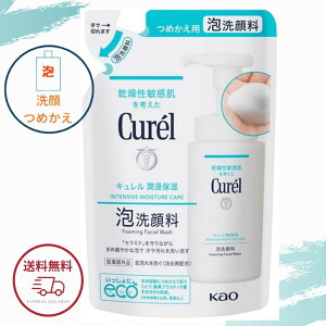 L Zێ A痿 ߂p 130ml ԉ Ԃ jLr \h lߑւ 򕔊Oi S |Cg Kao Curel