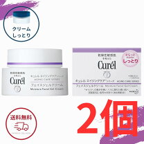 楽天市場】キュレル エイジングケア クリーム 2個（フェイスクリーム 