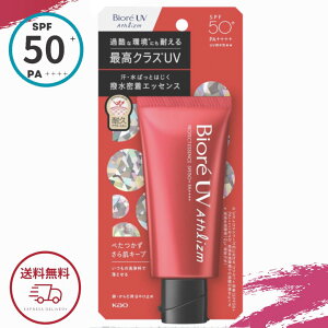 �r�I��UV ���Ă��~�� �A�X���Y�� �v���e�N�g�G�b�Z���X 70g �� SPF50+ PA++++ �ߍ��Ȋ��ɍœK �ԉ� Biore