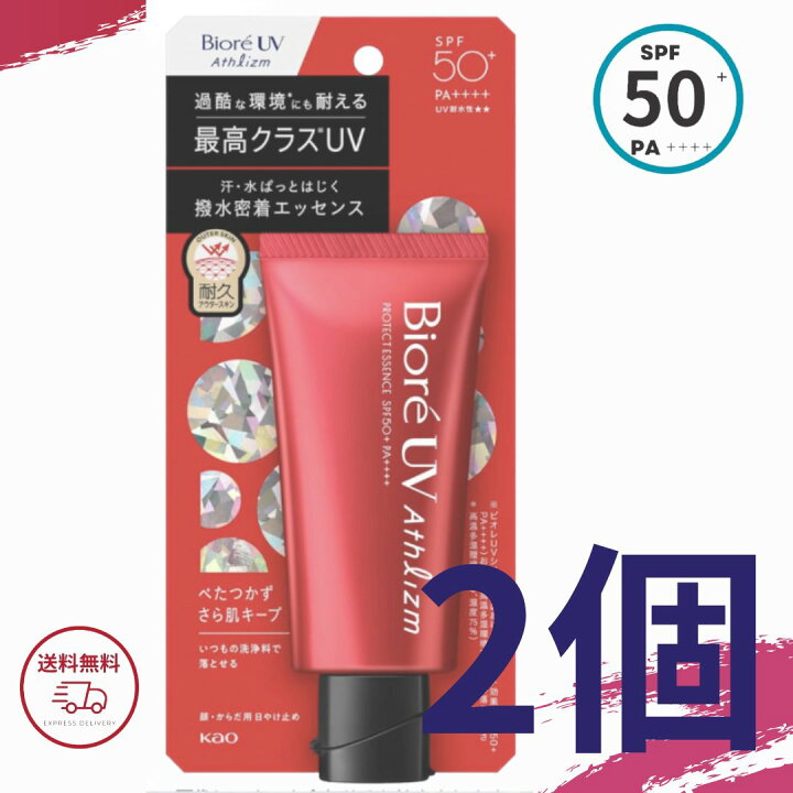 楽天市場】ビオレ 日焼け止め 花王 【クリックポスト発送】 ビオレ uv 
