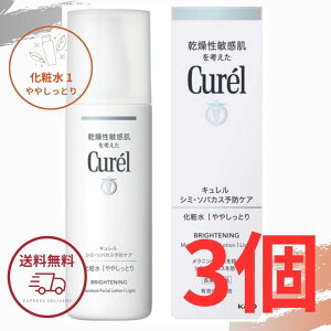 L V~E\oJX\hPA ϐI ₵Ƃ 140ml ԉ ϐ1 r V~\h 򕔊Oi S |Cg Kao Curel 3Zbg