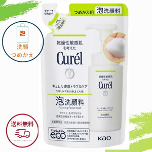 L 玉guPA A痿 ߂p 130ml ԉ jLr \h lߑւ 򕔊Oi S |Cg Kao Curel