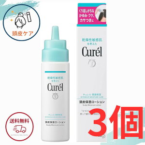L ێ[V 120ml   tP  ΍ q p PA ێ ϐ [V ԉ S |Cg Kao Curel 3Zbg