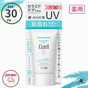 L Zێ UVGbZX SPF30 PA++ 50g ( Ԃ  ) ԉ Ă~ _ t[ mP~J UVJbg 򕔊Oi S |Cg Kao Curel
