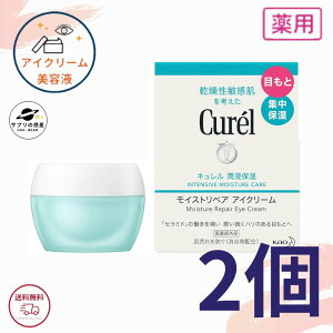 L Zێ CXg yAACN[ 25g ԉ قꂢ  ɂ 50 q 򕔊Oi S |Cg Kao Curel 2Zbg
