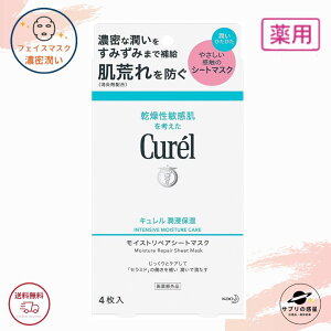 L Zێ CXgyAV[g}XN 1 4 (27ml×4) ԉ pbN g r jLr ̋~ 򕔊Oi S Kao Curel