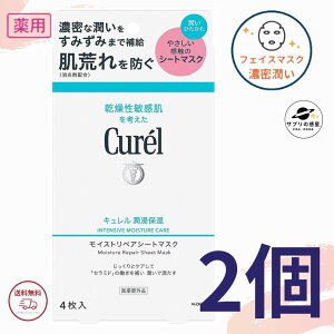 L Zێ CXgyAV[g}XN 1 4 (27ml×4) ԉ pbN g r jLr ̋~ 򕔊Oi S Kao Curel 2Zbg