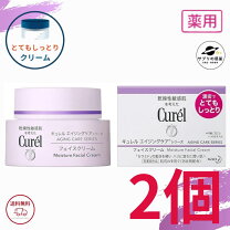 楽天市場】キュレル エイジングケア クリームの通販 