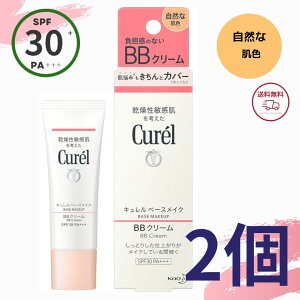 L x[XCN BBN[ y RȔF z 35g SPF30 PA+++ ԉ n t@f 50 CN r h~ 򕔊Oi S |Cg Kao Curel 2Zbg
