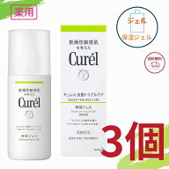 花王 キュレル 皮脂トラブルケア 保湿ジェル 120ml ニキビ 毛穴 乳液の代わりに 全国送料無料 ポイント消…
