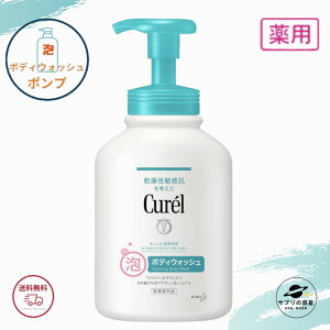L {fBPA y A^Cv z ԉ L A{fBEHbV |v 480ml {fBEHbV {fB\[v {fB \[v A 򕔊Oi S |Cg Kao Curel