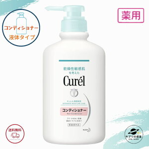 L RfBVi[ |v 420ml ԉ L Vv[ RfBVi[ 򕔊Oi S |Cg Kao Curel