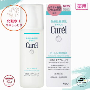 L ϐ I ₵Ƃ ԉ Zێ ϐ I ₵Ƃ 150ml ϐ1 򕔊Oi S |Cg Kao Curel