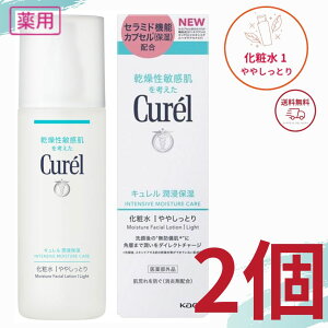 L ϐ I ₵Ƃ ԉ Zێ ϐ I ₵Ƃ 150ml ϐ1 򕔊Oi S |Cg Kao Curel 2Zbg