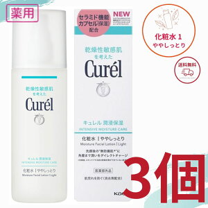 L ϐ I ₵Ƃ ԉ Zێ ϐ I ₵Ƃ 150ml ϐ1 򕔊Oi S |Cg Kao Curel 3Zbg