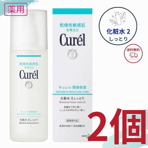 L ϐ II Ƃ ԉ Zێ ϐ II Ƃ 150ml pbP[W ϐ2 򕔊Oi S |Cg Kao Curel 2Zbg