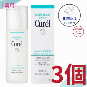 L ϐ II Ƃ Zێ ϐ II Ƃ 150ml pbP[W ϐ2 򕔊Oi S |Cg Kao Curel 3Zbg