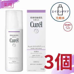 L GCWOPA ϐ 140ml ԉ GCWOPAV[Y GCWOϐ 򕔊Oi S |Cg Kao Curel 3Zbg