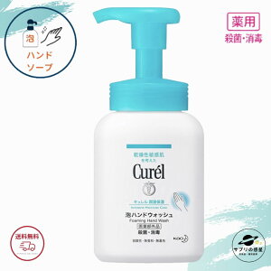 L nh\[v ԉ AnhEHbV |v 230ml 򕔊Oi S |Cg Kao Curel