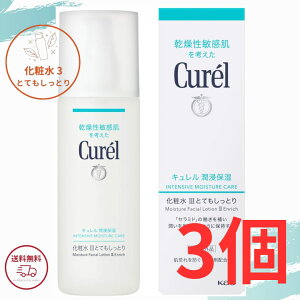 L ϐ III ƂĂƂ ԉ Zێ ϐ III ƂĂƂ 150ml ϐ3 򕔊Oi S |Cg Kao Curel 3Zbg