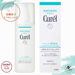 L ϐ III ƂĂƂ ԉ Zێ ϐ III ƂĂƂ 150ml ϐ3 򕔊Oi S |Cg Kao Curel