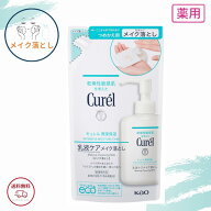 花王 キュレル 潤浸保湿 乳液ケアメイク落とし つめかえ用 180ml メイク落とし クレンジング 全国送料無…