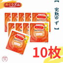 めぐりズム 蒸気めぐるアイマスク 完熟ゆずの香り 10枚セット〜【 クリックポスト発送 】 送料無料 めぐりズム 蒸気で…
