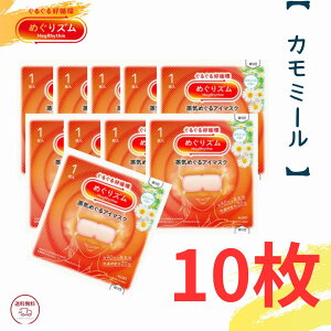 ߂Y C߂AC}XN J~[̍ 10Zbgy NbN|Xg z  ߂Y CŃzbgAC}XN ԉ ߂Y