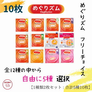 yRIzIׂ ԉ ߂Y 12ނ5 I × 2i12 : v 5 10jAC}XN t[`CX Iׂ5