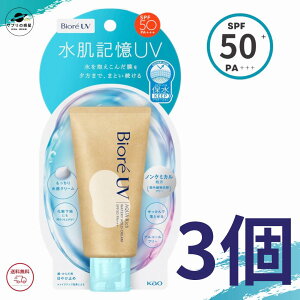 rI Ă~ Biore rIUV ANAb` EH[^[z[hN[ SPF50+ PA+++ 50g L mP~J S Kao 3Zbg