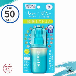 s AEghA ɂ܂ƂߔI 1`6{Zbg Ă~ rIUV ANAb` ANAveNg~Xg SPF50 PA++++ 60ml Xv[ ~Xg S Biore Kao