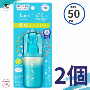 rI Ă~ Biore rIUV ANAb` ANAveNg~Xg SPF50 PA++++ 60ml S Kao 2Zbg