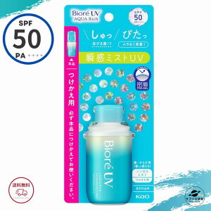 �r�I��UV ���Ă��~�� �A�N�A���b�` �A�N�A�v���e�N�g�~�X�g �������p 60ml SPF50 PA++++ �� ����ɂ� �X�v���[ �ԉ� Biore