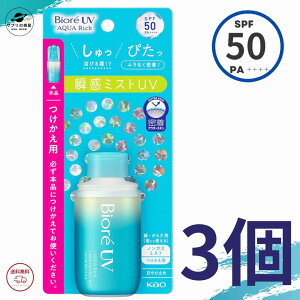 rI Ă~ rIUV ANAb` ANAveNg~Xg p SPF50 PA++++ 60ml S 3Zbg