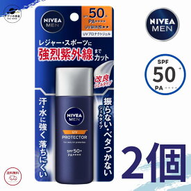 ニベアUV ニベアメン UVプロテクトジェル 40g SPF50+ PA++++ 花王 ニベア メンズ 日焼け止め UVケア (旧) UVプロテクター アクティブエイジ メンズケア エイジングケア Kao NIVEA ポイント消費 送料無料 2個セット