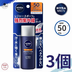 ニベアUV ニベアメン UVプロテクトジェル 40g SPF50+ PA++++ 花王 ニベア メンズ 日焼け止め UVケア (旧) UVプロテクター アクティブエイジ メンズケア エイジングケア Kao NIVEA ポイント消費 送料無料 3個セット