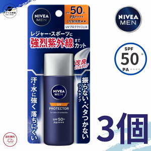jxAUV jxA UVveNgWF 40g SPF50+ PA++++ ԉ jxA Y Ă~ UVPA () UVveN^[ ANeBuGCW YPA GCWOPA Kao NIVEA |Cg 