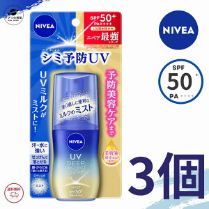 jxA Ă~ NIVEA jxAUV fB[v veNgPA ~N~Xg SPF50+ PA++++ 60ml S 3Zbg