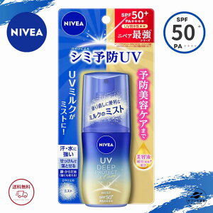 jxA Ă~ NIVEA jxAUV fB[v veNgPA ~N~Xg Xv[ ~Xg SPF50+ PA++++ 60ml S
