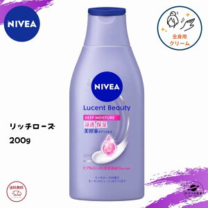 jxA [Zgr[eB fB[vCX`[ 200g b`[Y̍ Z ێ {fB~N S ԉ NIVEA
