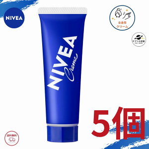 ԉ jxA N[ `[u 50g S |Cg Kao NIVEA 5Zbg