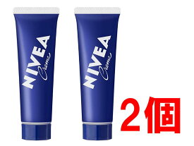 花王 ニベア クリーム チューブ 50g 全国送料無料 ポイント消費に Kao NIVEA 2個セット